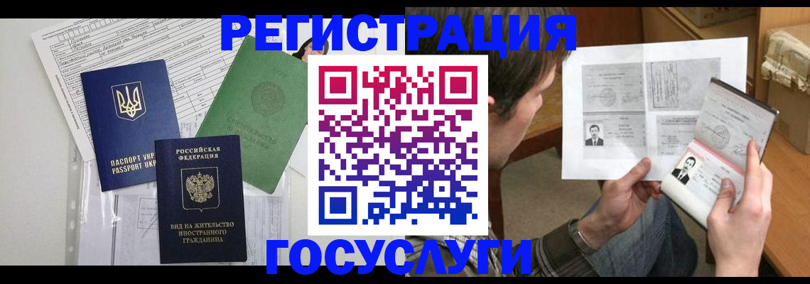 временная регистрация адрес в Буйнакске