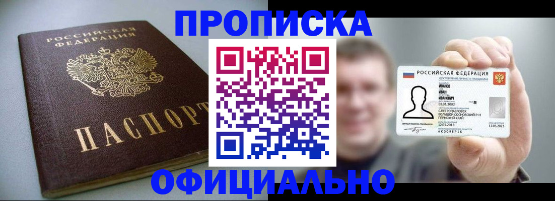 найти адрес прописки в Буйнакске